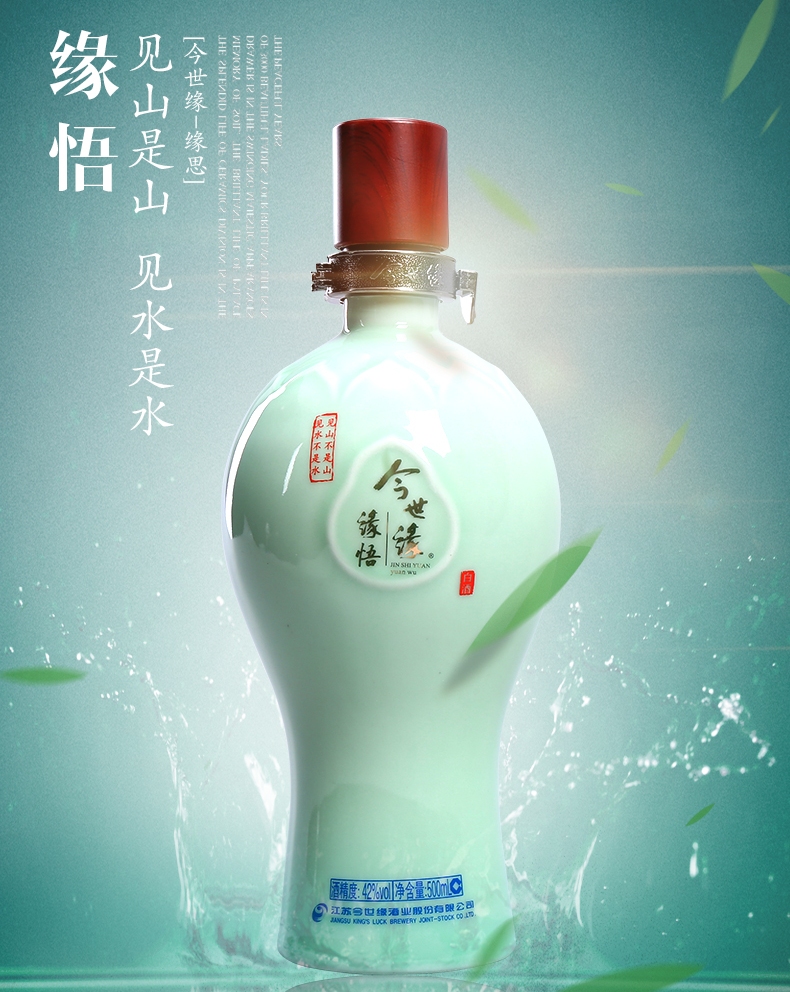 今世緣食品包裝設(shè)計欣賞(圖3)