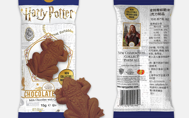 JellyBelly吉力貝食品包裝設(shè)計(jì)欣賞(圖4)