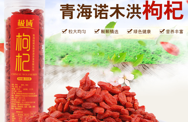 極域食品包裝設(shè)計欣賞(圖3)