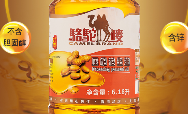 駱駝嘜食品包裝設(shè)計(jì)欣賞(圖2)