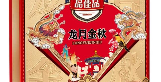 品佳品食品包裝設(shè)計欣賞(圖2)