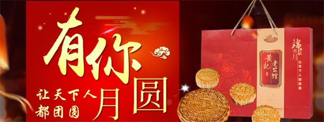 金盼食品包裝設(shè)計(jì)欣賞(圖2)