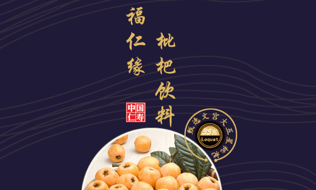 福仁緣食品包裝設(shè)計(jì)欣賞(圖4)