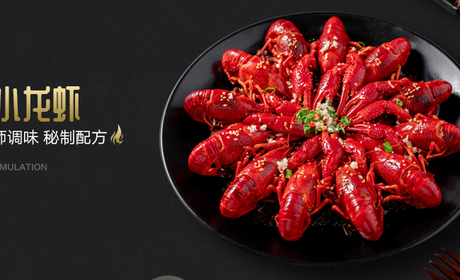 辣否 辣否食品包裝設計欣賞(圖3)