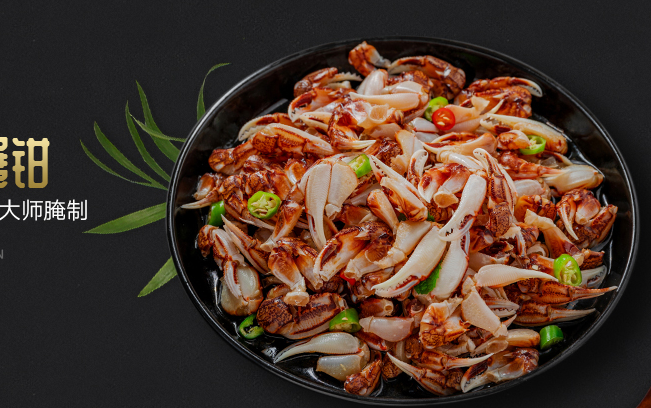 辣否 辣否食品包裝設計欣賞(圖4)