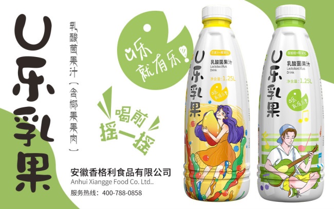 香格利食品包裝設計欣賞(圖4)