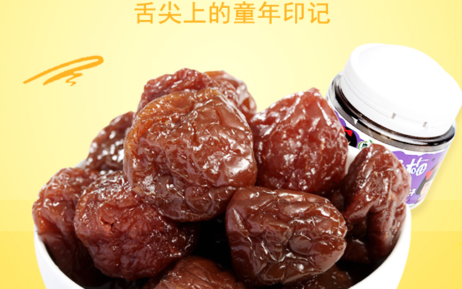 康輝食品包裝設(shè)計(jì)欣賞(圖2)