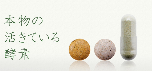 新谷酵素食品包裝設(shè)計(jì)欣賞(圖2)