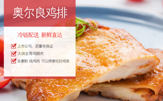 福成食品包裝設(shè)計(jì)欣賞(圖4)