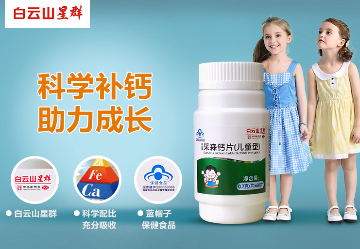 群星食品包裝設(shè)計欣賞(圖2)