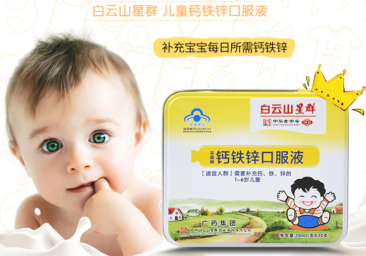 群星食品包裝設(shè)計欣賞(圖3)