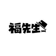 福先生食品包裝設(shè)計(jì)欣賞(圖1)