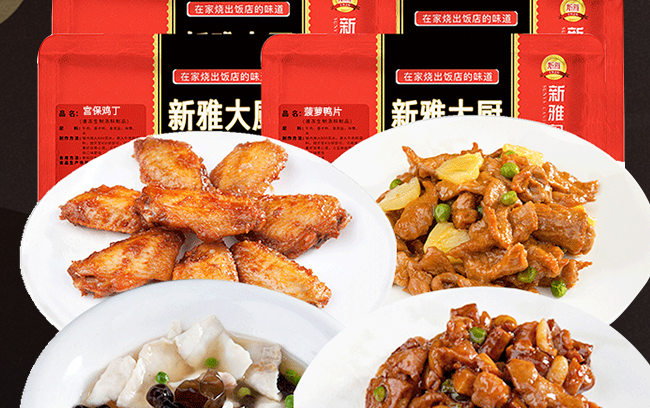 SUNYA新雅食品包裝設(shè)計欣賞(圖4)