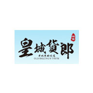 皇城貨郎食品包裝設(shè)計(jì)欣賞(圖1)
