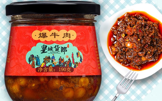 皇城貨郎食品包裝設(shè)計(jì)欣賞(圖2)