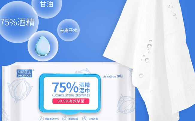 DR.ROOS袋鼠醫(yī)生食品包裝設(shè)計(jì)欣賞(圖4)