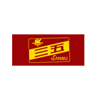 SANWU三五食品包裝設(shè)計(jì)欣賞(圖1)