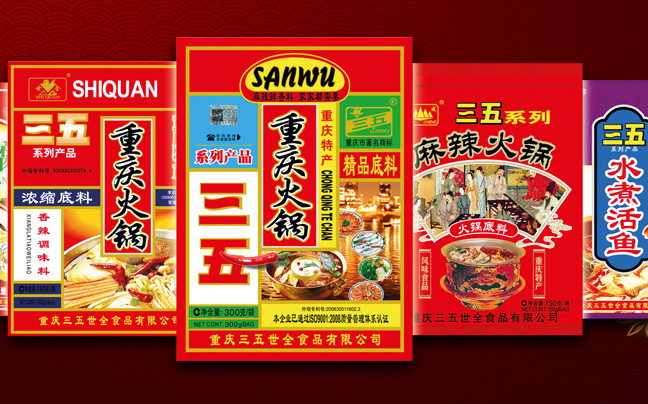 SANWU三五食品包裝設(shè)計(jì)欣賞(圖2)