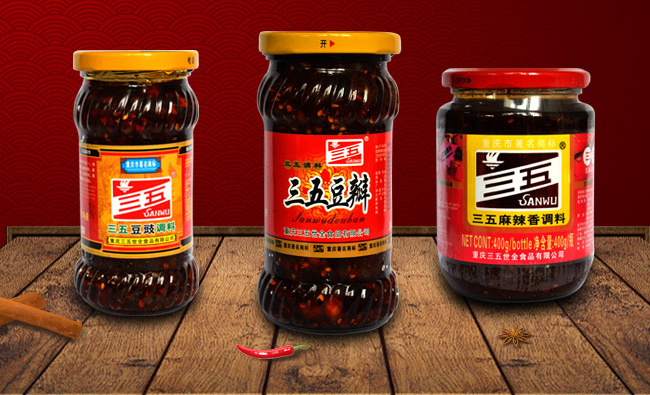 SANWU三五食品包裝設(shè)計(jì)欣賞(圖3)