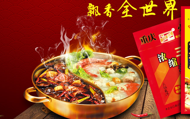 SANWU三五食品包裝設(shè)計(jì)欣賞(圖4)