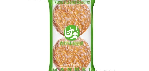 甘美食品包裝設(shè)計(jì)欣賞(圖3)