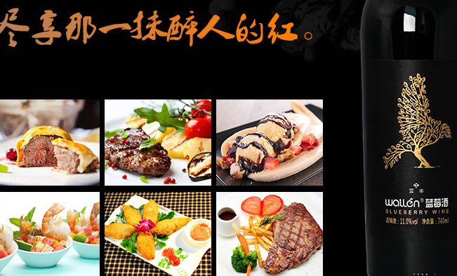 wallen沃林食品包裝設(shè)計(jì)欣賞(圖3)