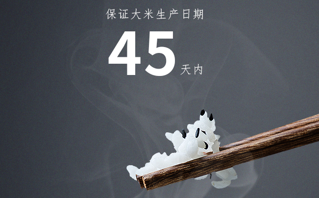 富義倉食品包裝設(shè)計欣賞(圖4)