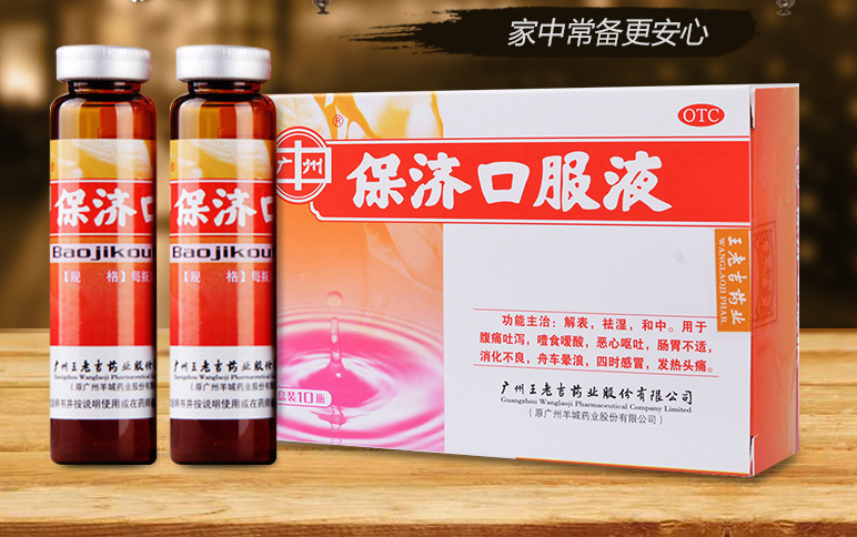 白云山食品包裝設(shè)計(jì)欣賞(圖3)