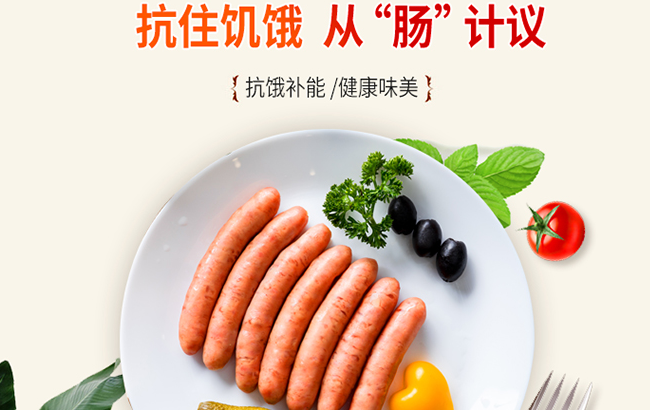 PIAOXIANG飄香食品包裝設(shè)計欣賞(圖4)
