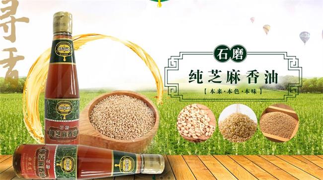 好芝道食品包裝設(shè)計欣賞(圖4)