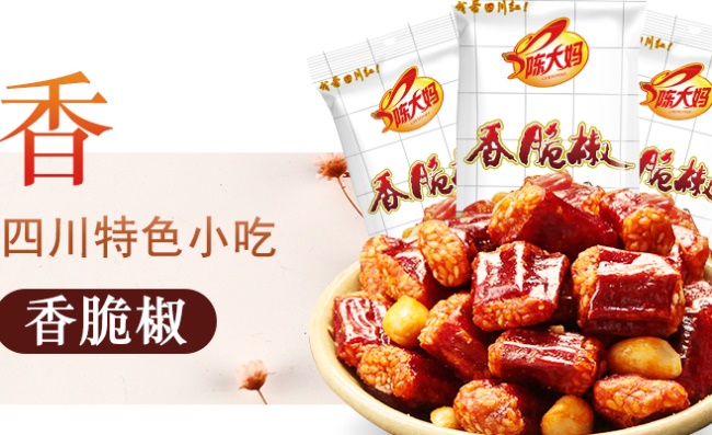 陳大媽食品包裝設(shè)計(jì)欣賞(圖2)