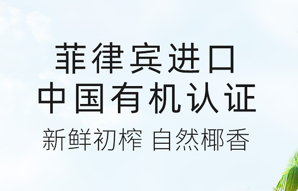 SUPERCOCO椰來(lái)香食品包裝設(shè)計(jì)欣賞(圖3)