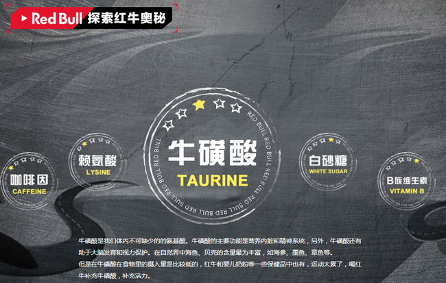 紅牛RedBull食品包裝設(shè)計欣賞(圖4)