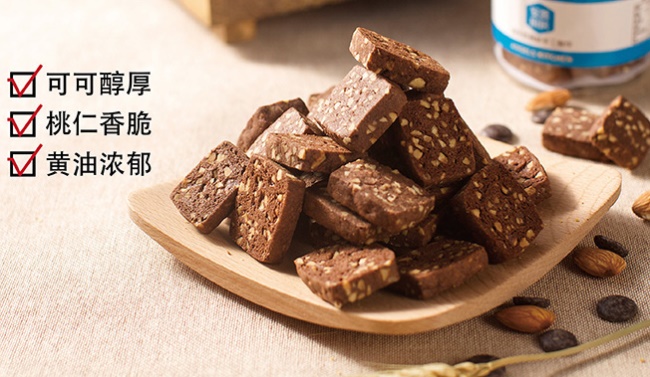 安喬廚房月餅 安喬廚房食品包裝設(shè)計(jì)欣賞(圖2)