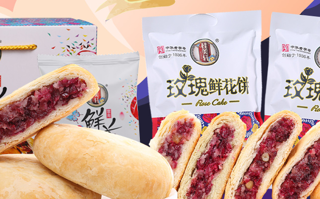 桂美軒 桂美軒食品包裝設(shè)計(jì)欣賞(圖2)