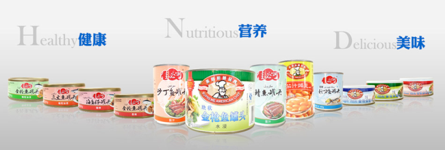 TROPICAL佳必可食品包裝設(shè)計欣賞(圖2)