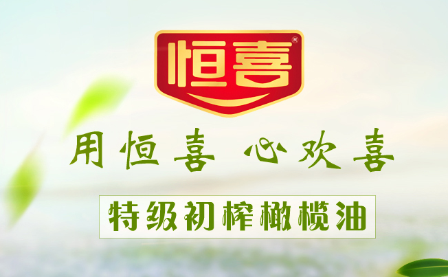 恒喜食品包裝設(shè)計(jì)欣賞(圖3)