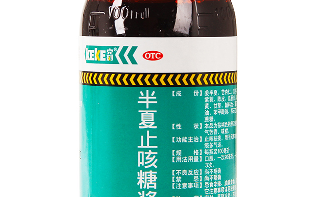 KEKE克刻食品包裝設(shè)計欣賞(圖4)