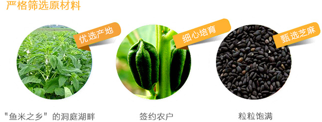 長(zhǎng)康 CHEERCOME長(zhǎng)康食品包裝設(shè)計(jì)欣賞(圖3)