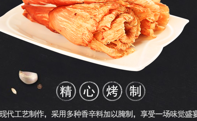 北洋 BY北洋食品包裝設(shè)計欣賞(圖3)