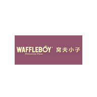 waffleboy窩夫小子食品包裝設計欣賞(圖1)