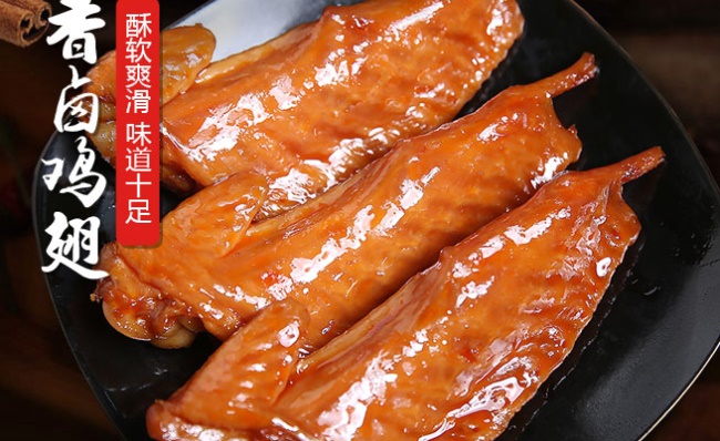 阿豆伊豆食品包裝設(shè)計(jì)欣賞(圖3)