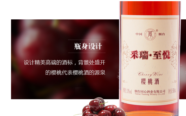 采瑞食品包裝設(shè)計(jì)欣賞(圖2)