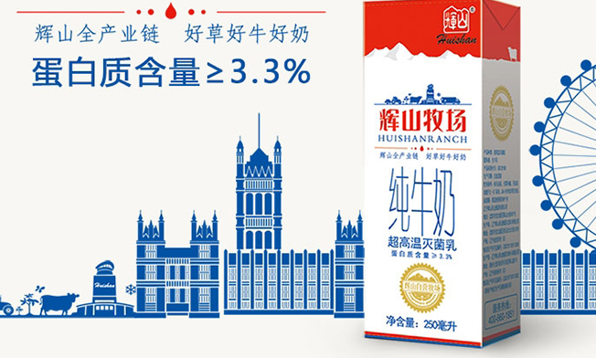 Huishan輝山食品包裝設(shè)計(jì)欣賞(圖2)