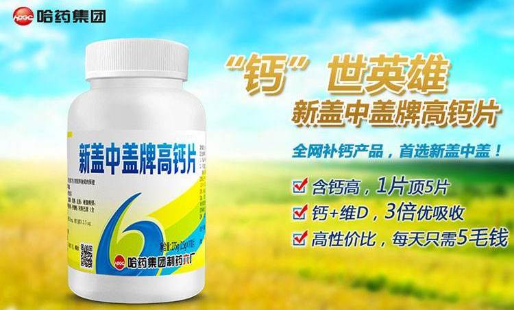 蓋中蓋食品包裝設(shè)計(jì)欣賞(圖3)