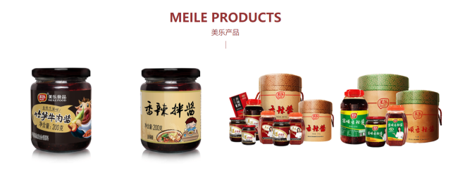 美樂香辣醬 Meile美樂食品包裝設(shè)計欣賞(圖3)