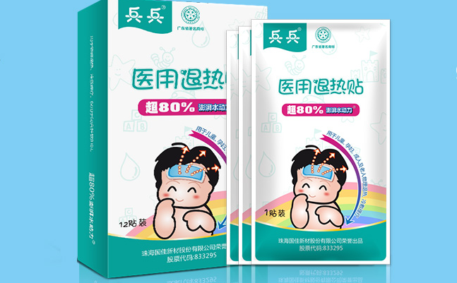 兵兵食品包裝設(shè)計欣賞(圖3)