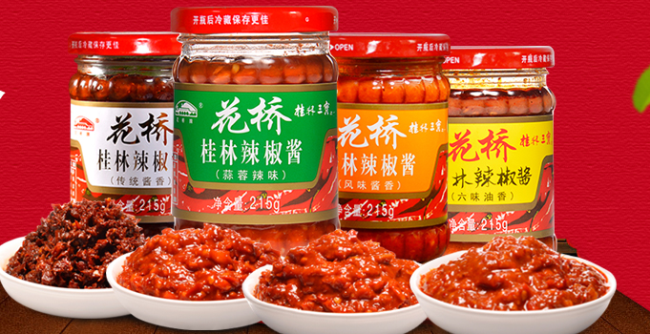 花橋食品包裝設計欣賞(圖4)