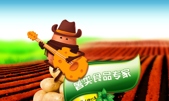 GULINS古陵山食品包裝設計欣賞(圖4)