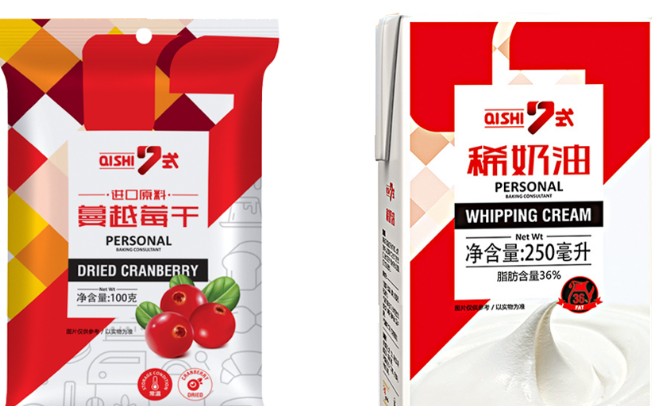 7式食品包裝設計欣賞(圖3)